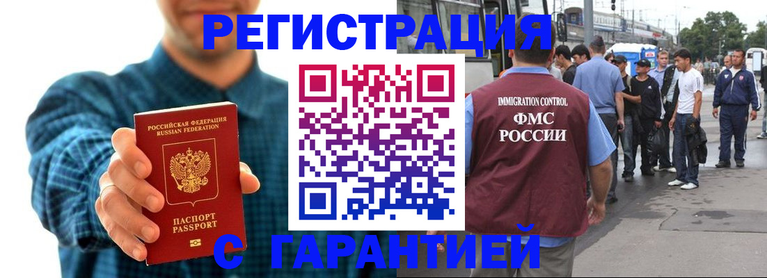 регистрация для школы в Копейске
